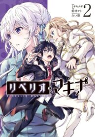Cover 47685