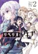 Cover 47685