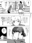 Cover 47691
