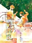 Cover 47695