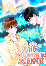 Cover 47697