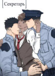Cover 47701