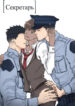 Cover 47701