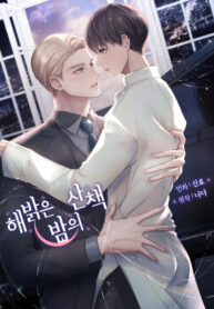 Cover 47703