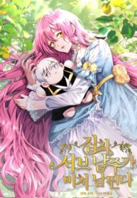 Cover 47705