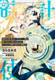Cover 47708