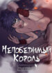 Cover 47713