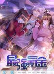 Cover 47714