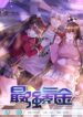 Cover 47714