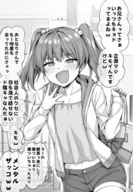 Cover 47717