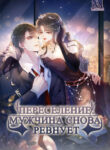 Cover 47719