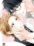 Cover 47731