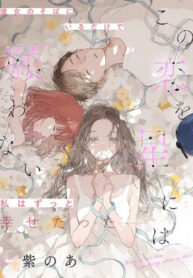 Cover 47735