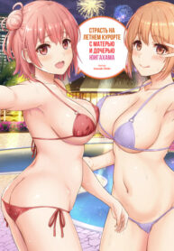 Cover 47739
