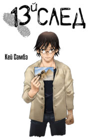 Cover 47741