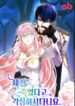 Cover 47751