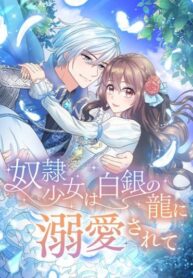 Cover 47752