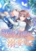 Cover 47752