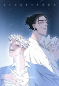 Cover 47759