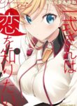 Cover 47771