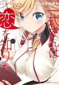 Cover 47771