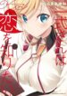 Cover 47771