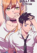 Cover 47781