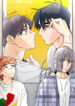 Cover 47785