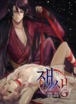 Cover 47787