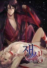 Cover 47787