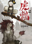 Cover 47811