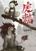 Cover 47811