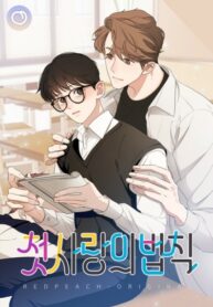 Cover 47822