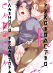 Cover 47823