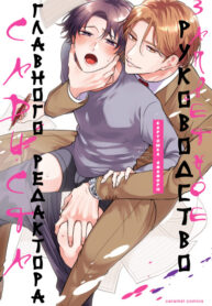 Cover 47823