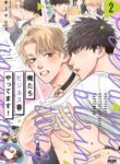 Cover 47829