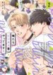Cover 47829