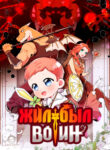 Cover 47833