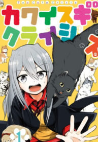 Cover 47835