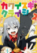 Cover 47835