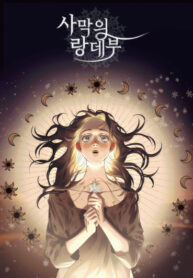 Cover 47842
