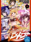 Cover 47853