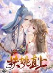 Cover 47854