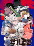 Cover 47859