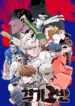 Cover 47859