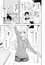 Cover 47863