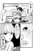 Cover 47867