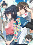 Cover 47873