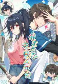 Cover 47873