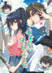 Cover 47873